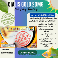 Cialis Gold 20mg In Multan	 03000950301  