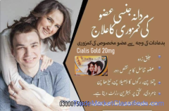 Cialis Gold 20mg In Faisalabad	 03000950301