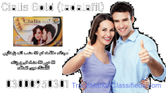 Cialis Gold 20mg In Rawalpindi	03000950301