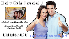 Cialis Gold 20mg In Gujranwala	03000950301