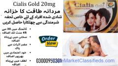 Cialis Gold 20mg In Islamabad	03000950301
