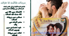 Cialis Gold 20mg In Chiniot	03000950301