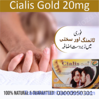 Cialis Gold 20mg In Burewala	03000950301