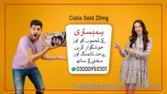 Cialis Gold 20mg In Sahiwal	03000950301