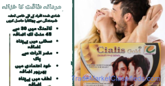 Cialis Gold 20mg In  Lahore	 03000950301