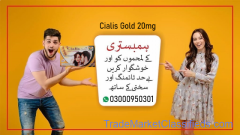 Cialis Gold 20mg In Chiniot	03000950301