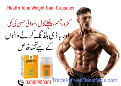 Health Tone Weight Gain Capsules In Islamabad	 03000950301