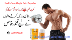 Health Tone Weight Gain Capsules In Quetta	 03000950301