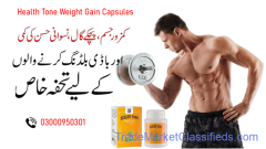 Health Tone Weight Gain Capsules In Jhang	 03000950301