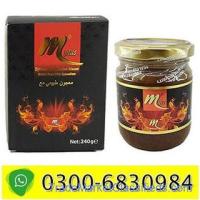 Epimedium Macun in Pakistan  0300+6830984#Shop# 