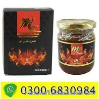 Epimedium Macun in Rawalpindi 0300+6830984#Shop# 
