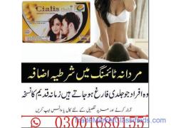  Cialis Gold 20mg In Karachi	03001680155