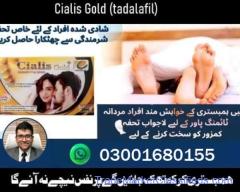  Cialis Gold 20mg In Lahore	03001680155