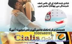  Cialis Gold 20mg In Gujranwala	03001680155