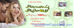  Cialis Gold 20mg In Pakistan 03001680155