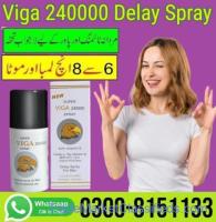 Viga 240000 Delay Spray in Lahore-  0300-8151133